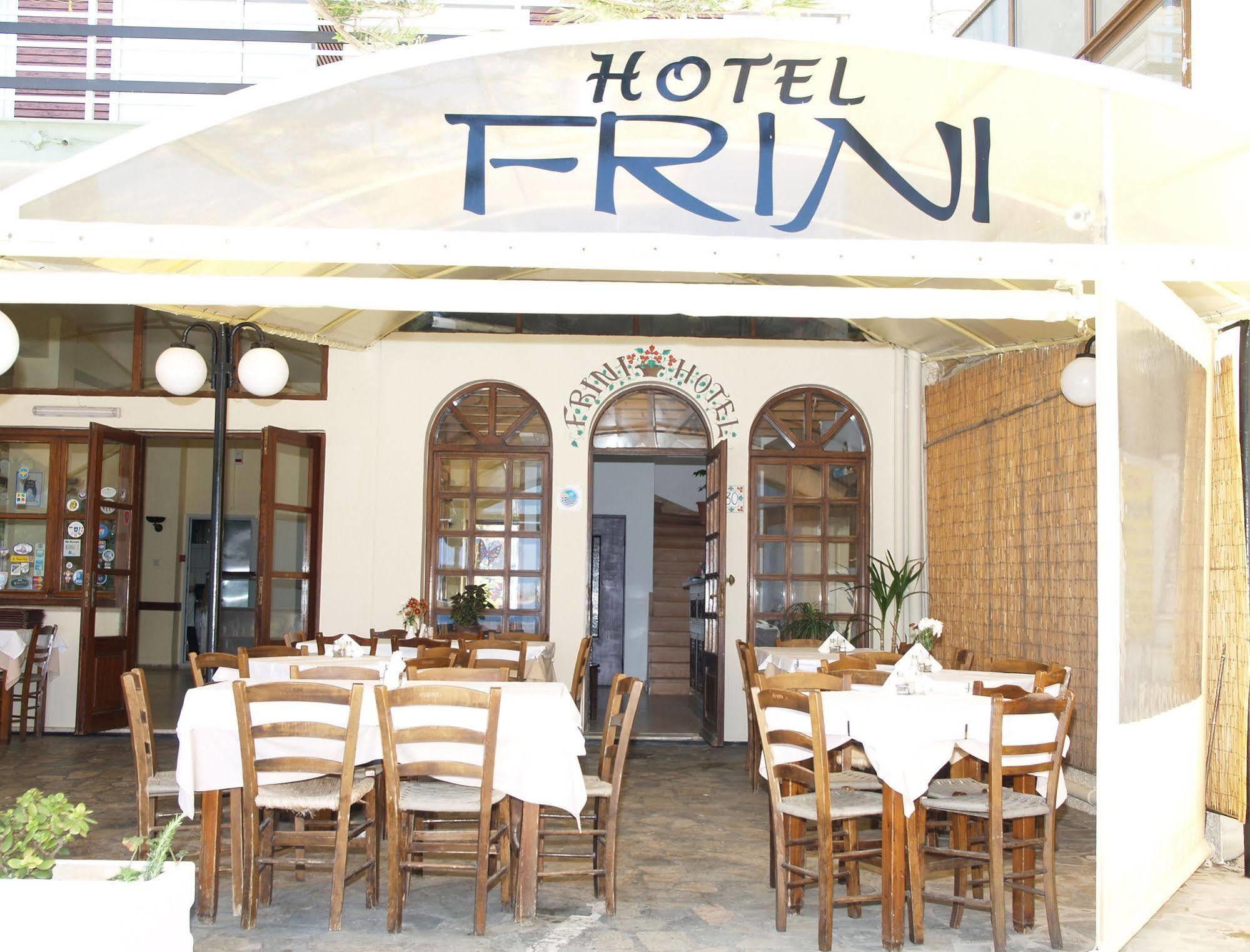 Frini Hotel Chania  ภายนอก รูปภาพ